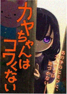 艳母OVA 特别篇 无删减