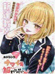 艳母 声优访谈